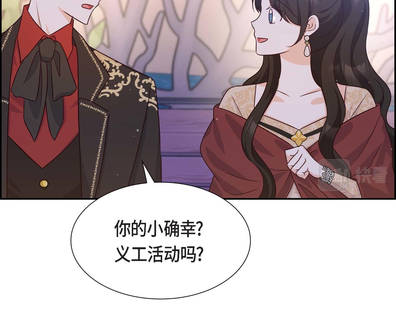 第31话 好色之徒63