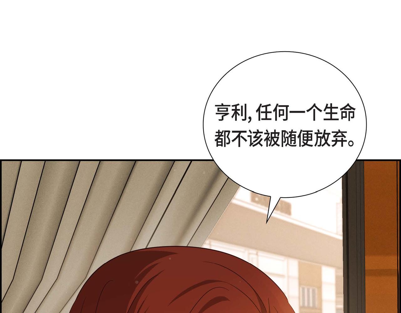 第37话 偷窃癖41