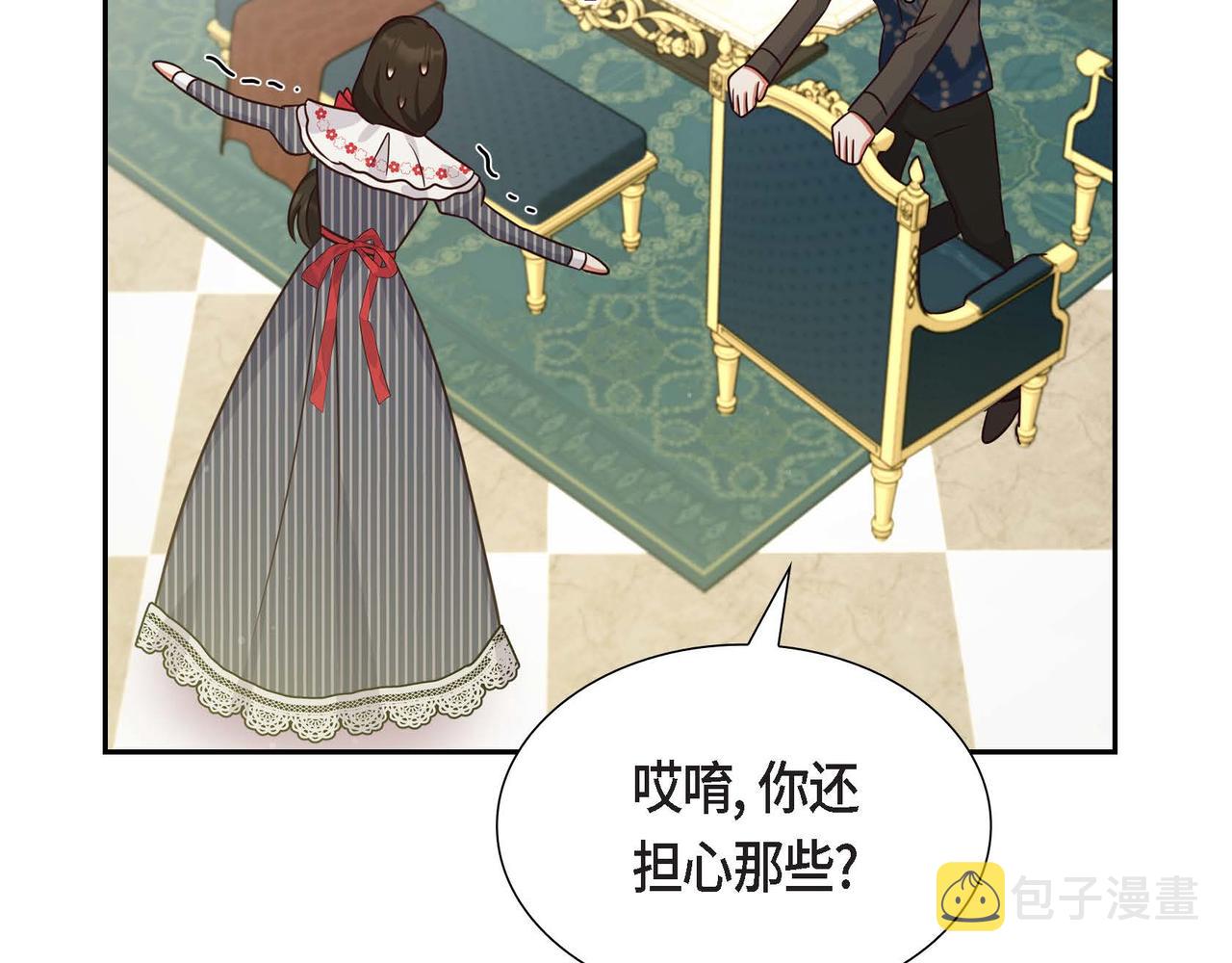 第29话 秘密训练114