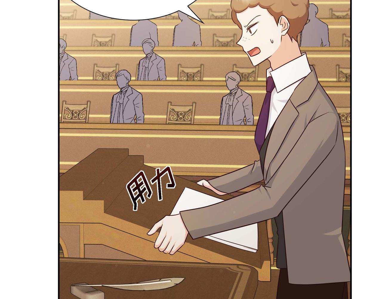 第36话 语言暴力92