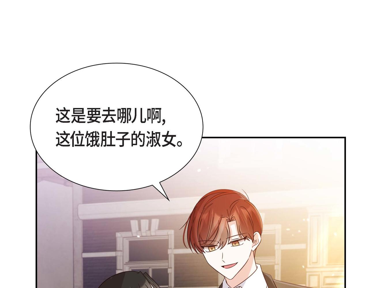 第13话 当面出丑118