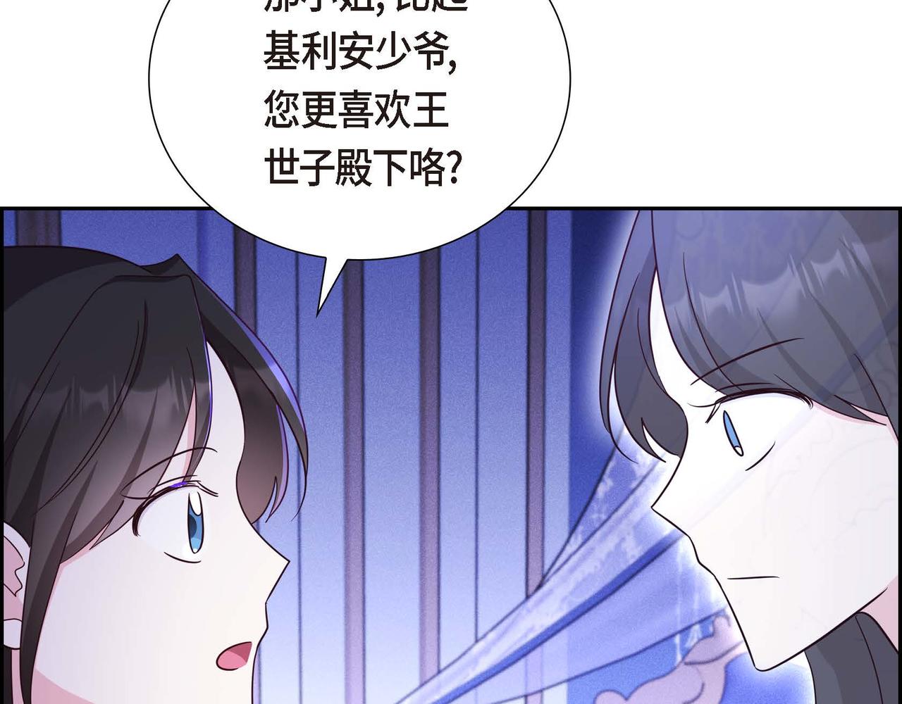 第42话 你哭了？125