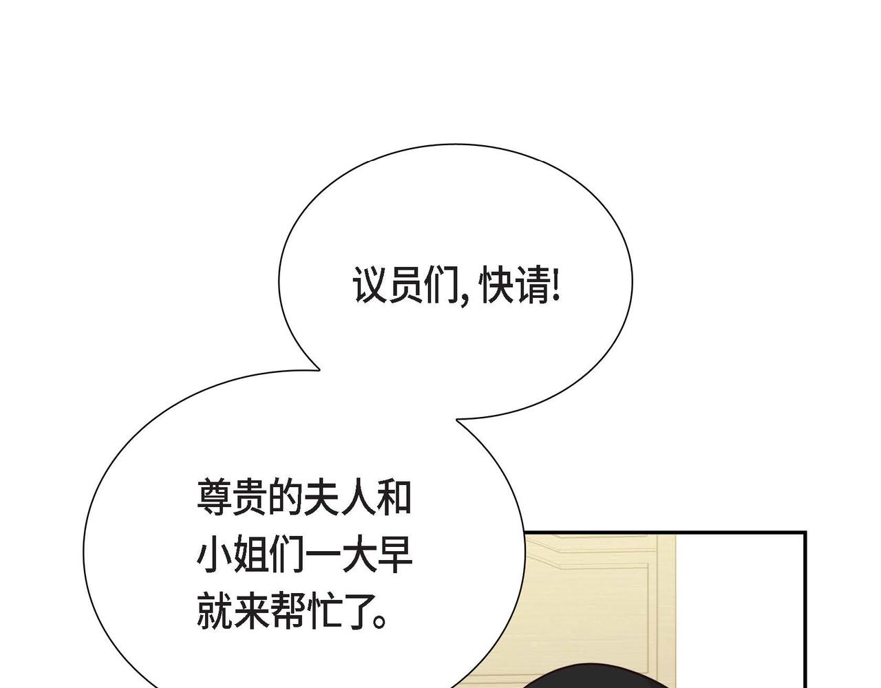 第22话 义工活动148