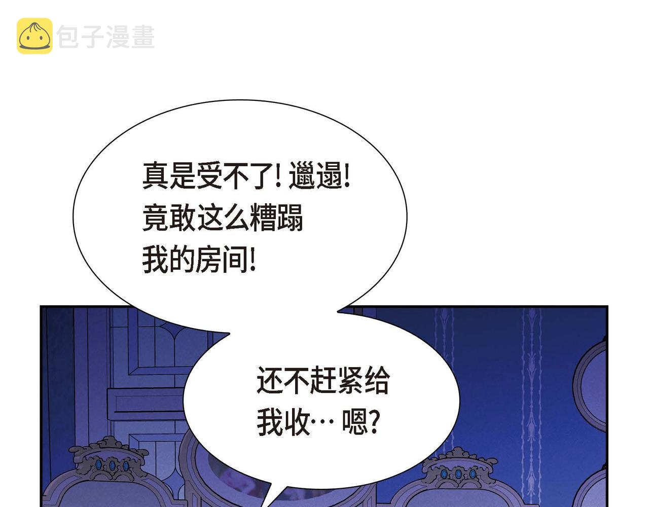 第42话 你哭了？9