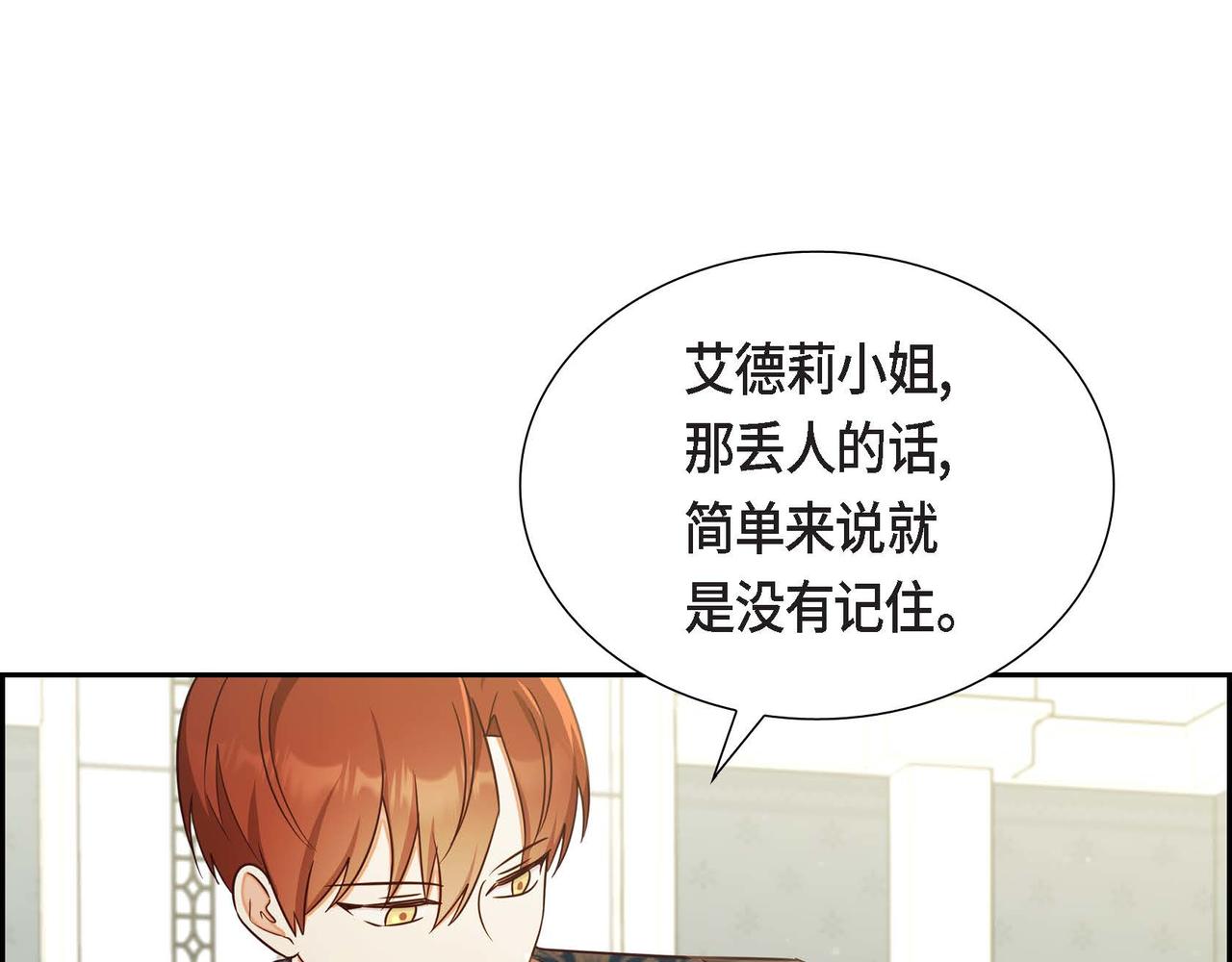 第29话 秘密训练111