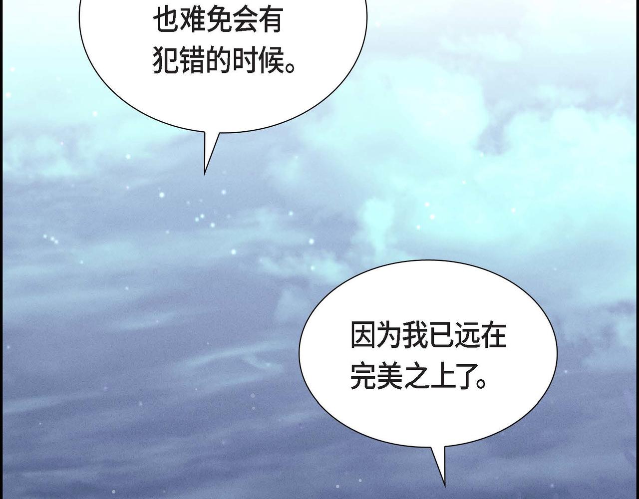 第31话 好色之徒20