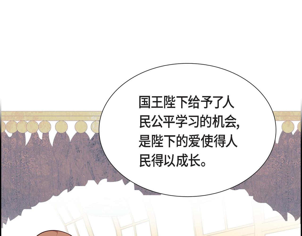 第36话 语言暴力118