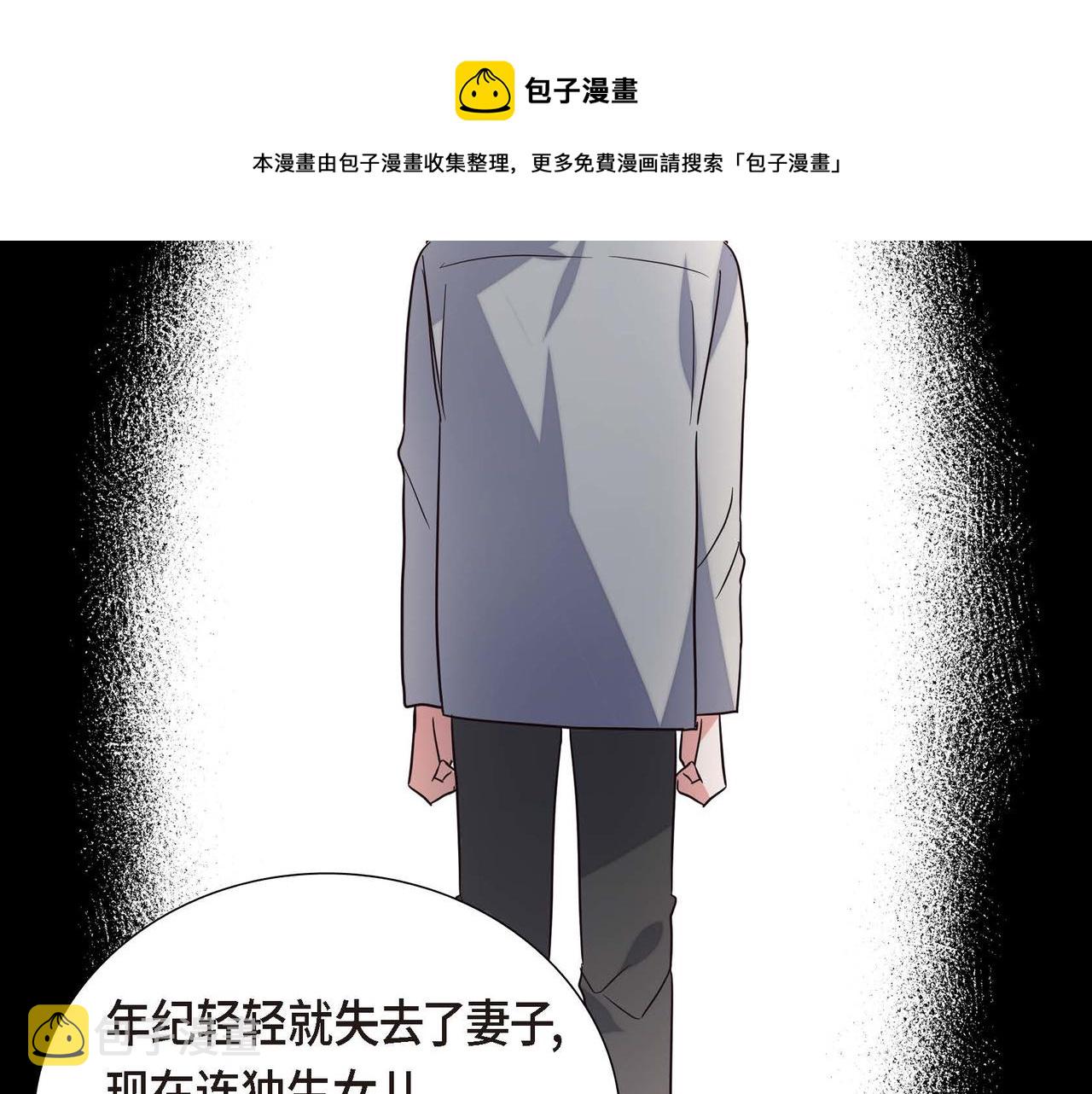 第6话 我还活着74