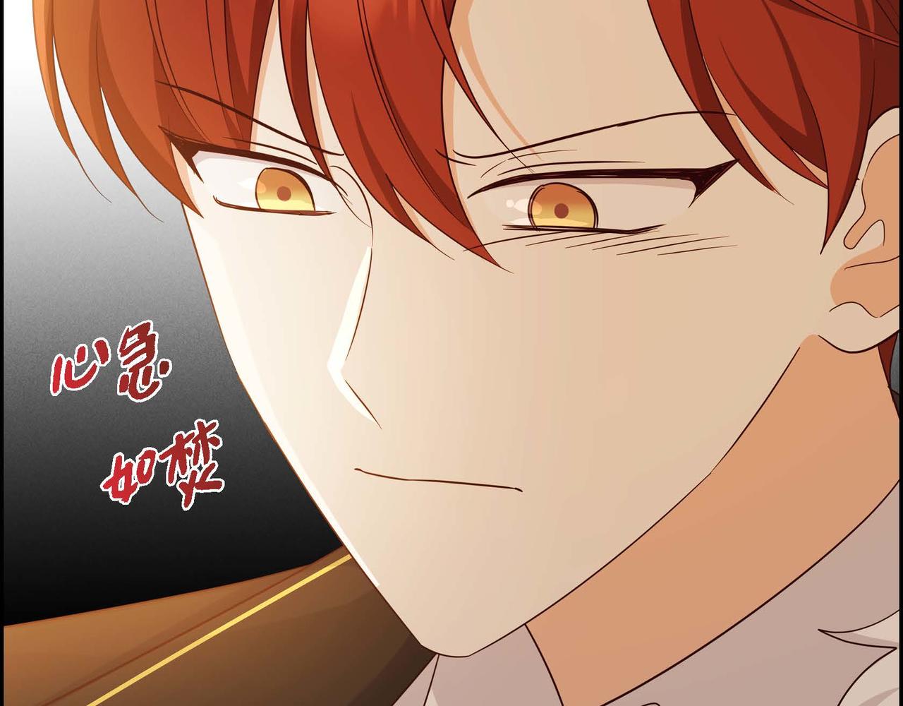 第41话 心生嫉妒72