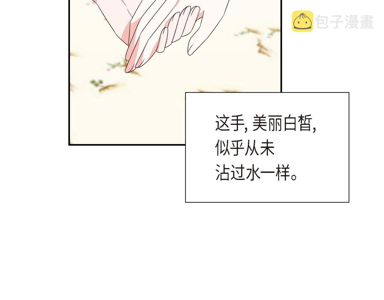第4话 遭遇雷击93