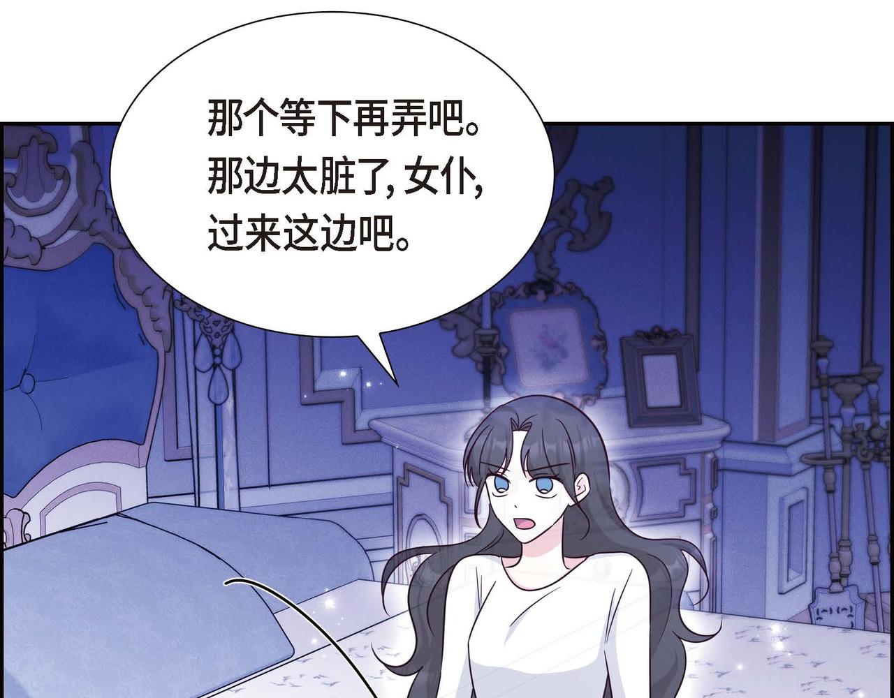 第42话 你哭了？16