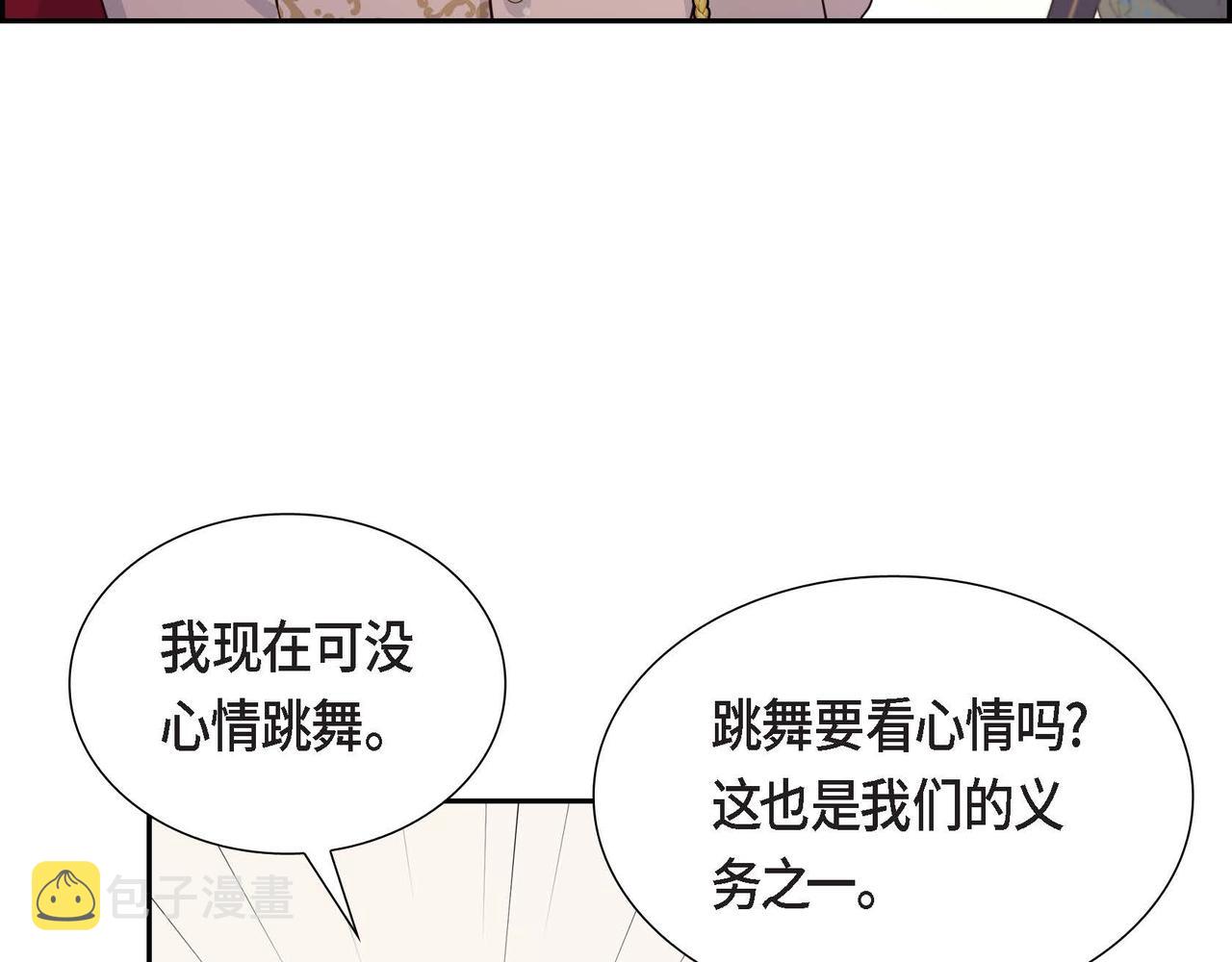 第24话 小情侣吵架29