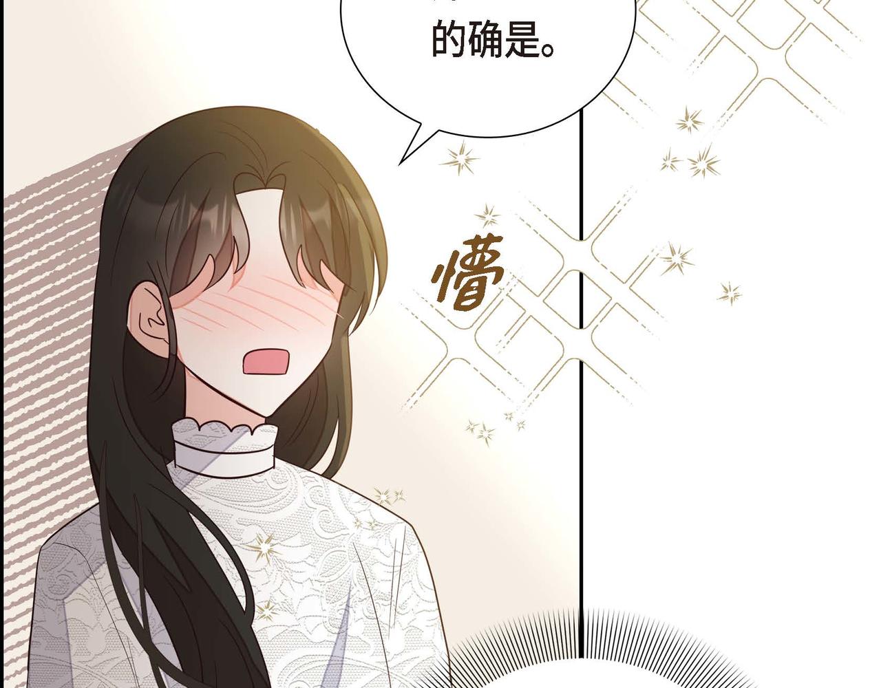 第16话 我是珊蒂164