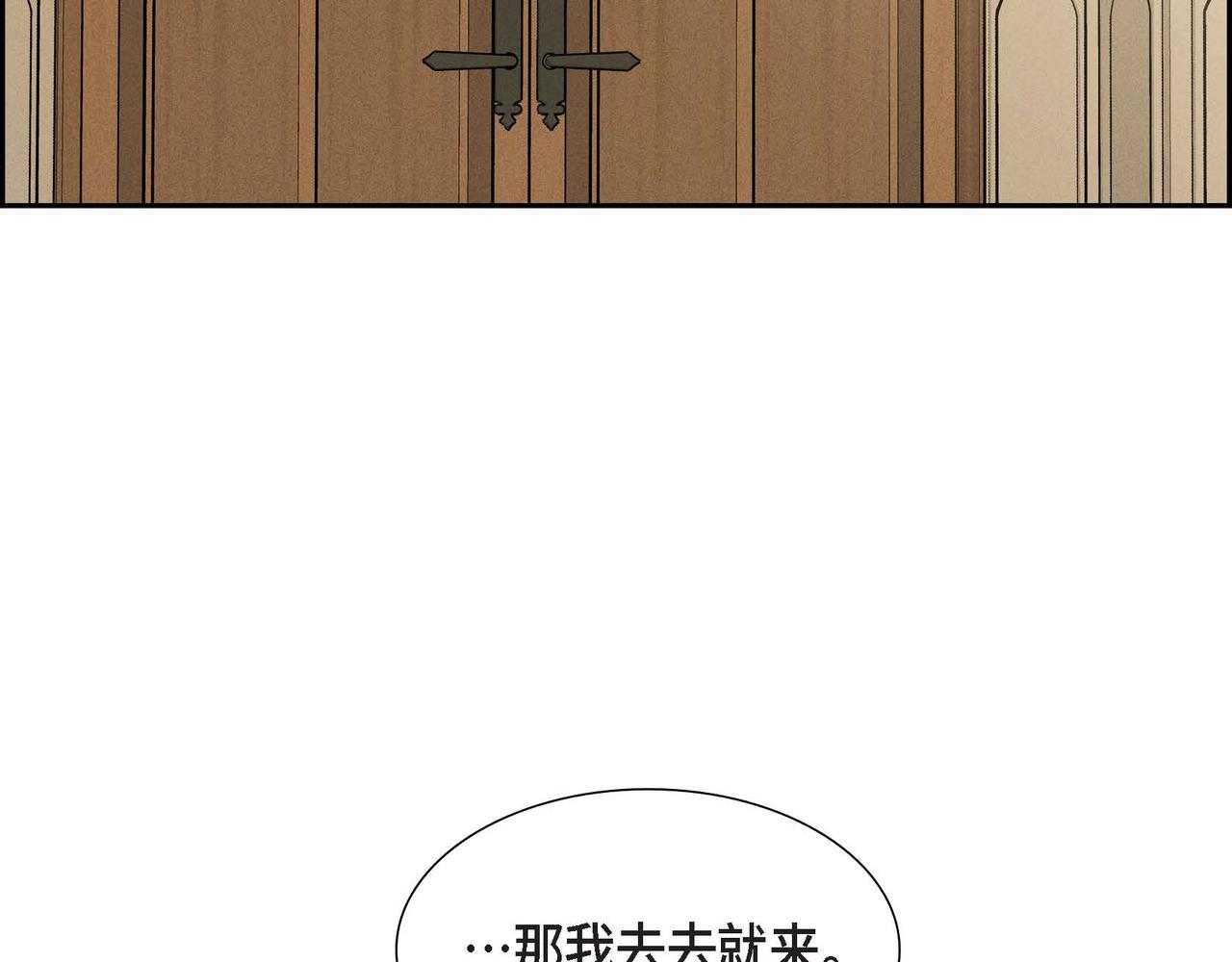 第44话 受惊过度42