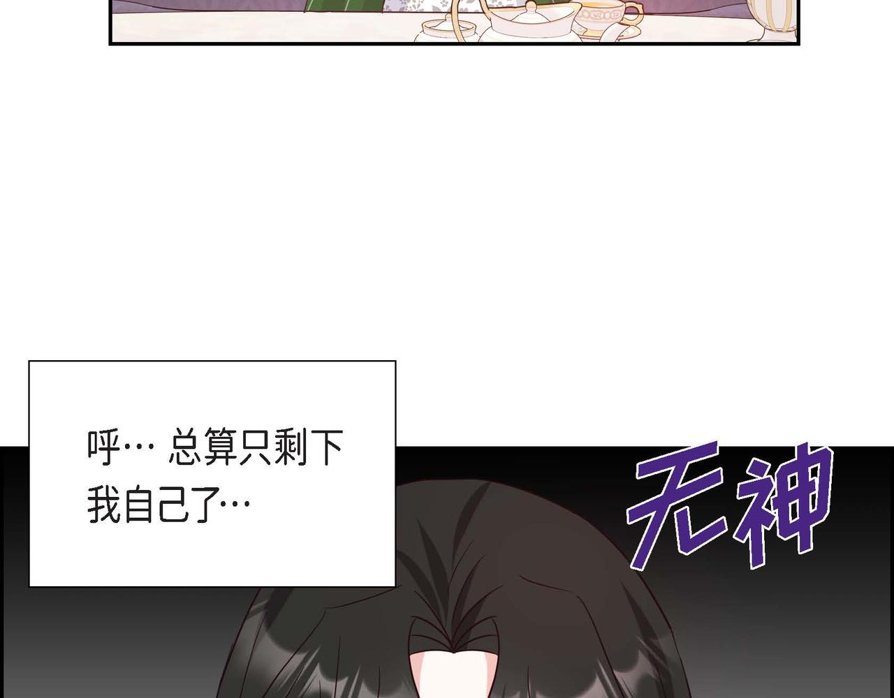 第6话 我还活着31