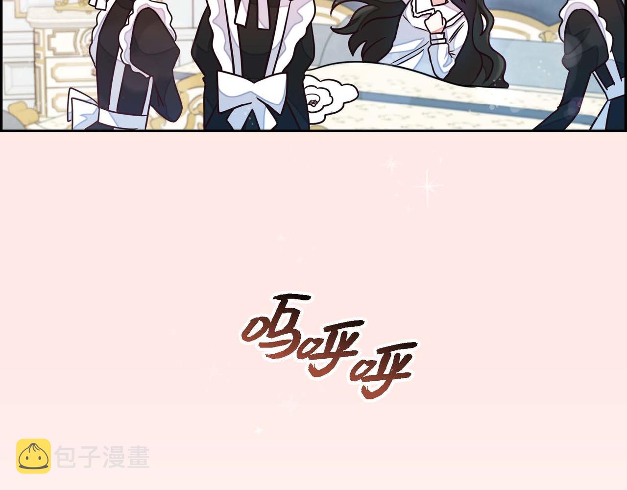 第12话 女仆游戏30