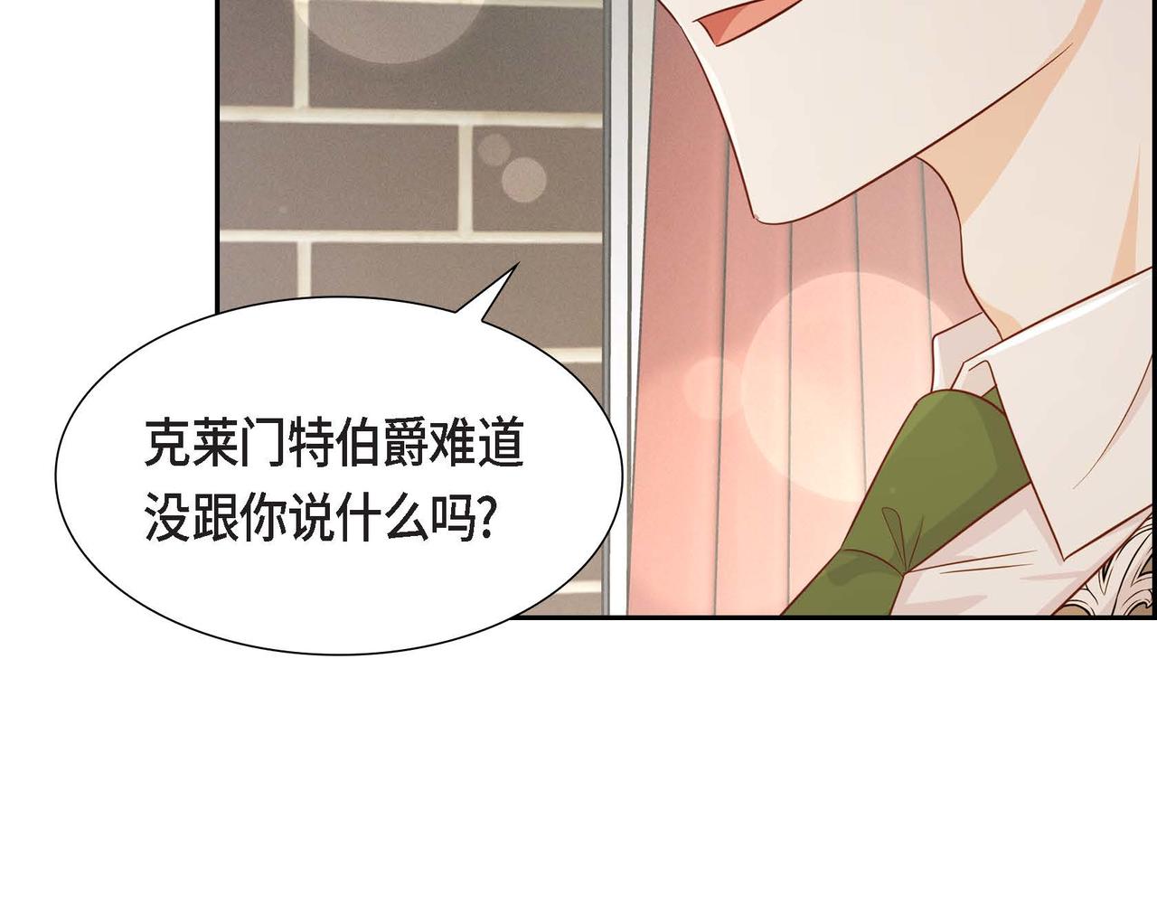 第35话 承诺46