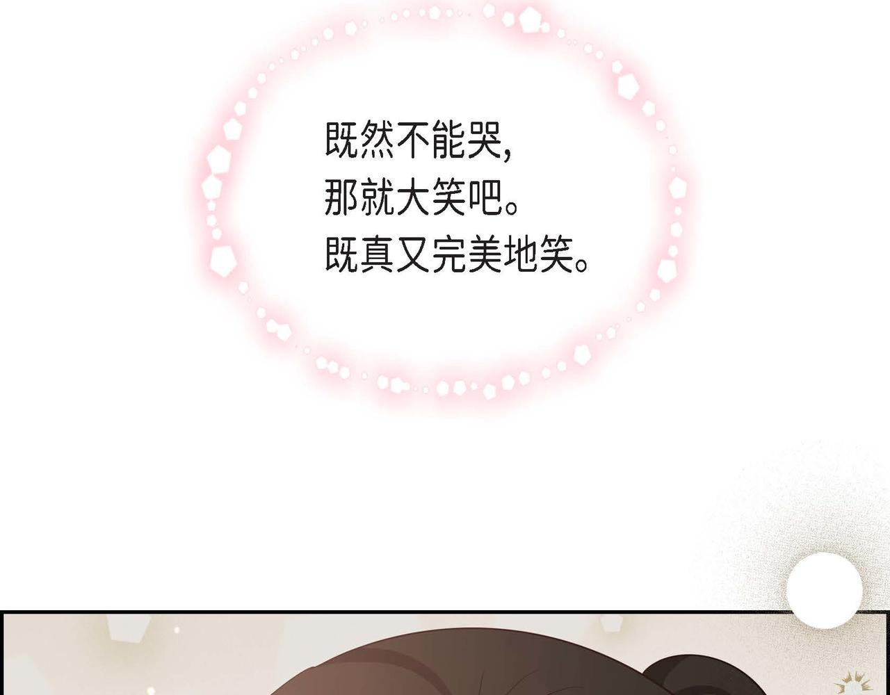 第39话 冒牌货153
