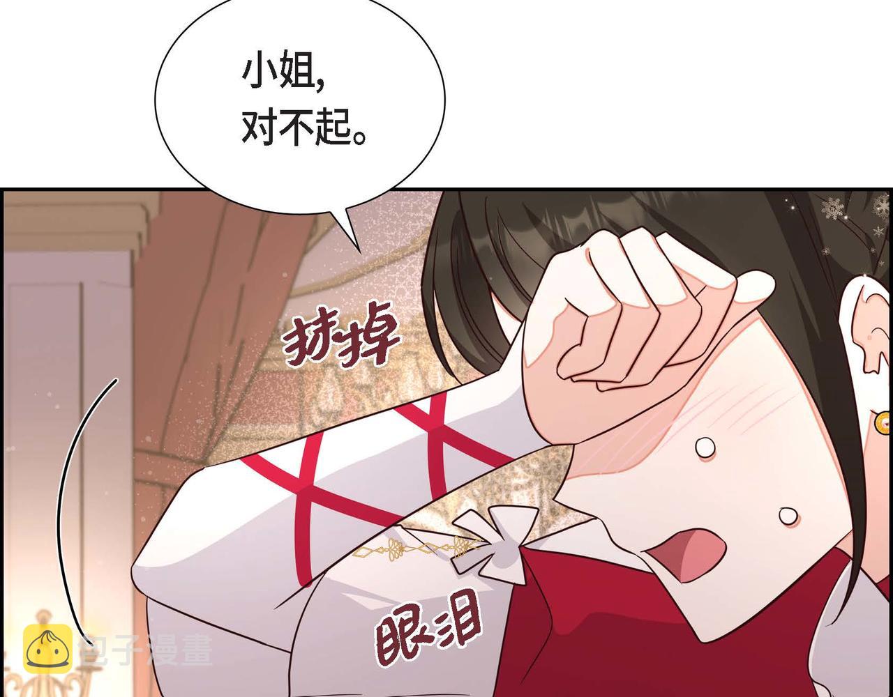 第24话 小情侣吵架78