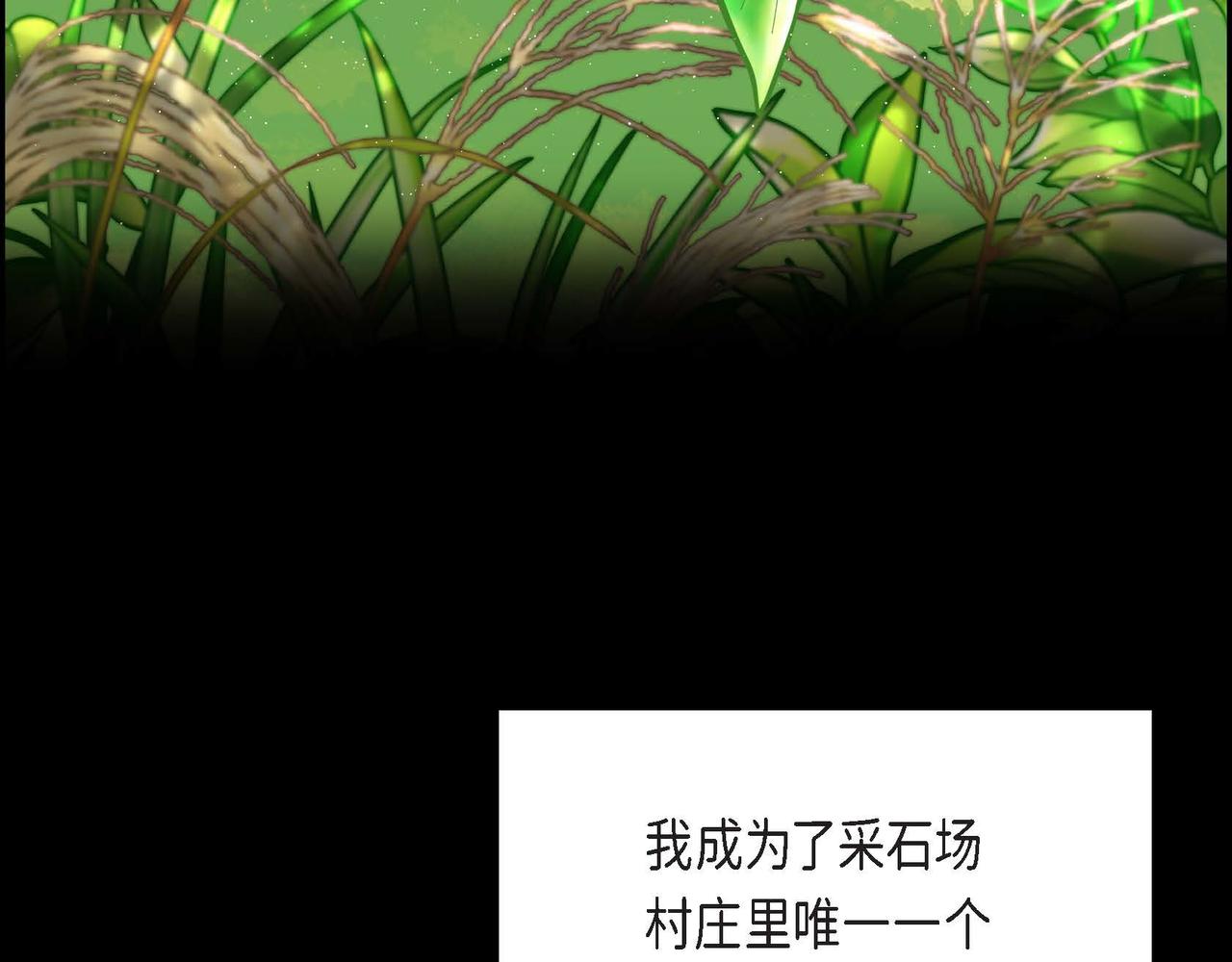 第27话 家庭教师111