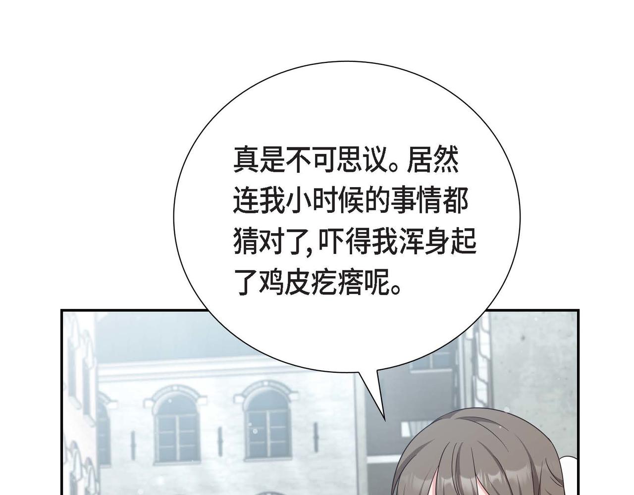 第45话 独有的方式21