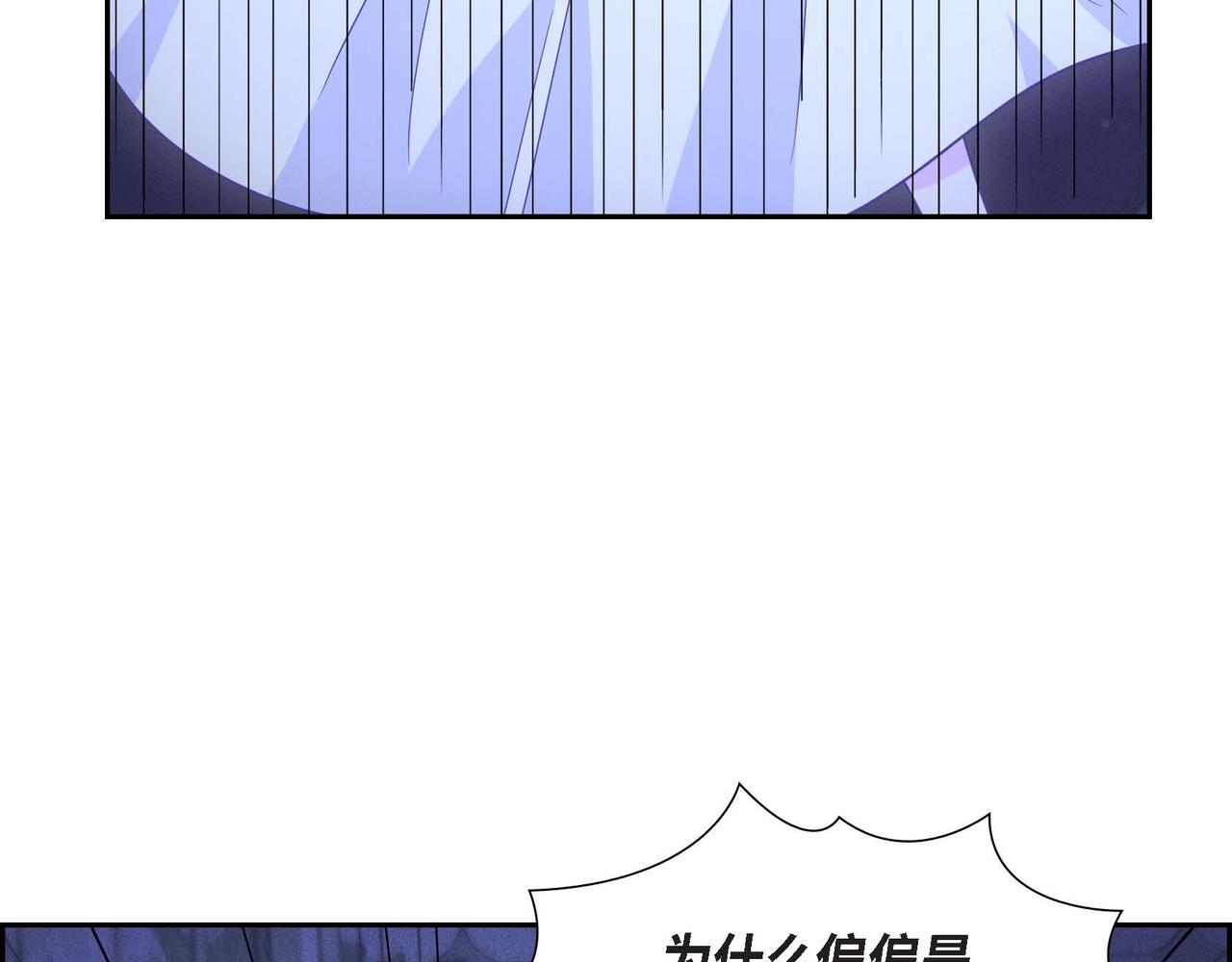 第34话 这就是缘分35