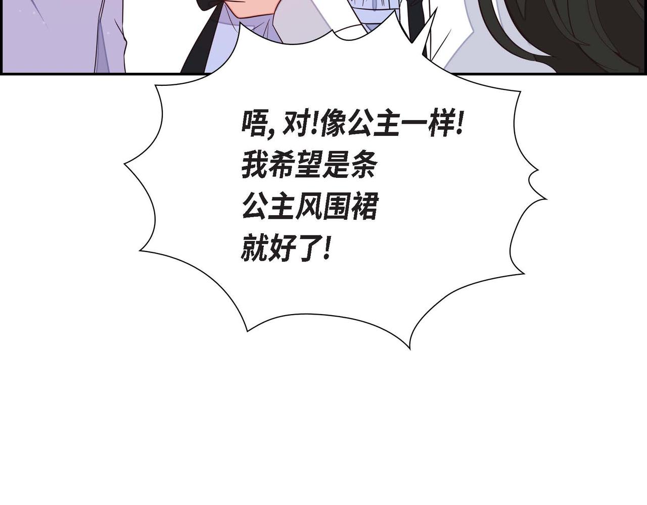 第15话 约会117