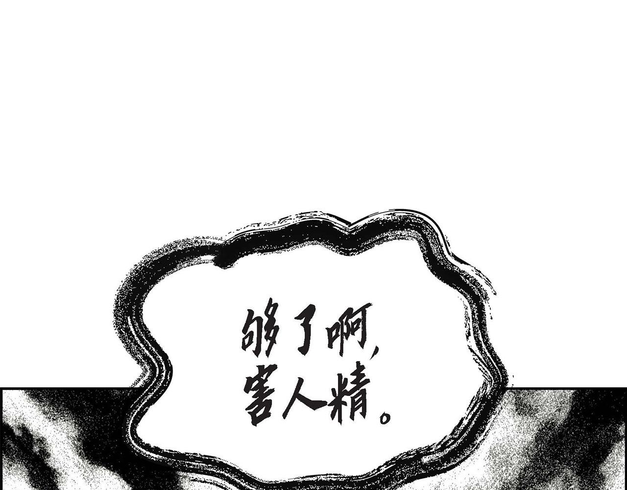第22话 义工活动167