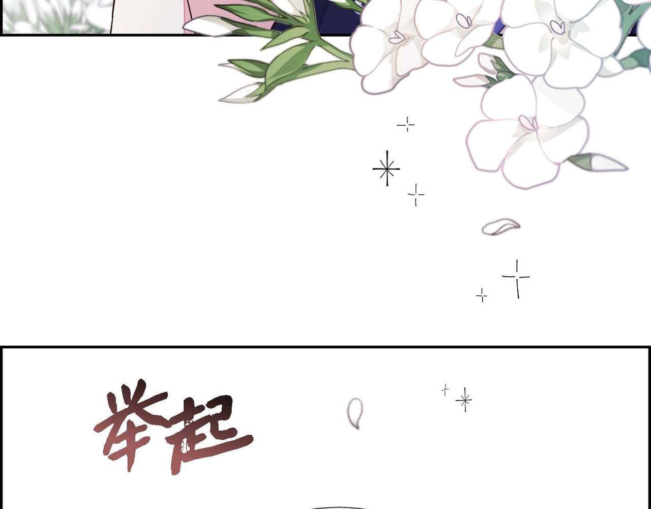 第12话 女仆游戏85