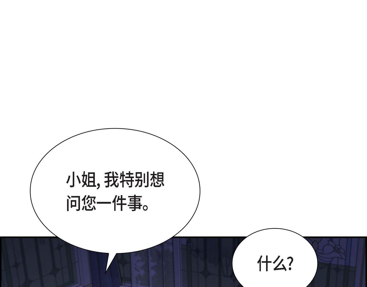 第26话 最佳人选28