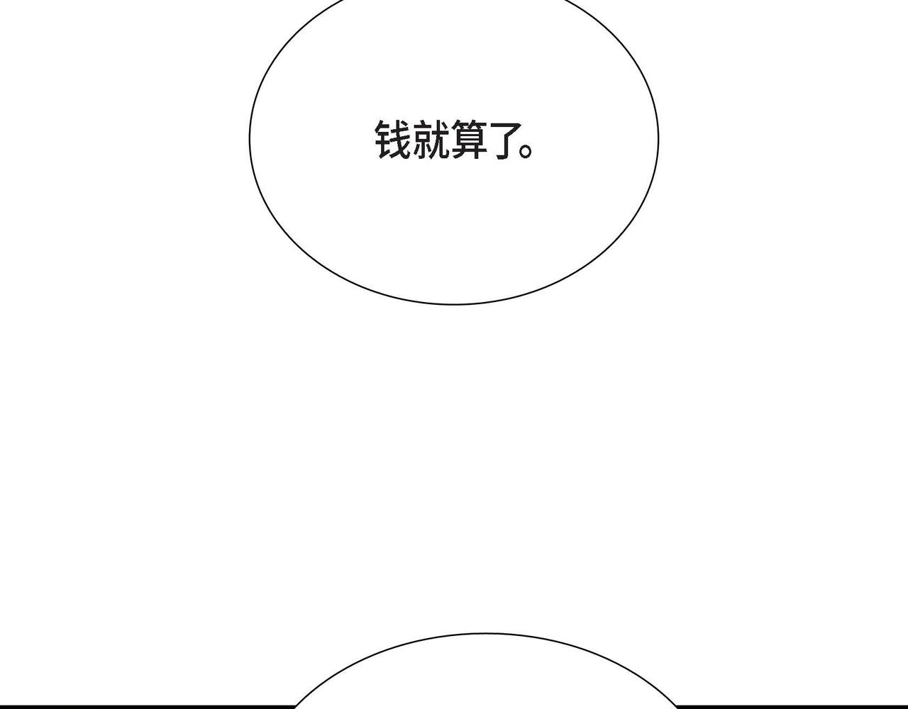 第16话 我是珊蒂91