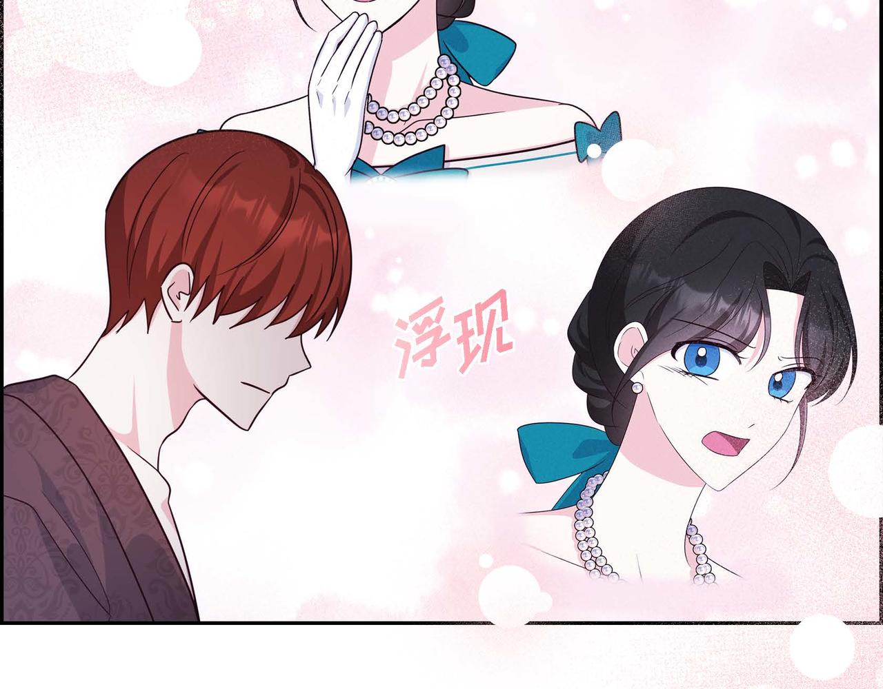 第42话 你哭了？85