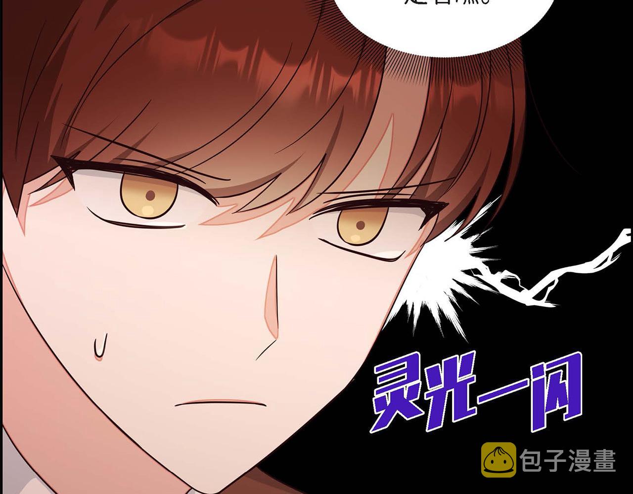 第22话 义工活动173
