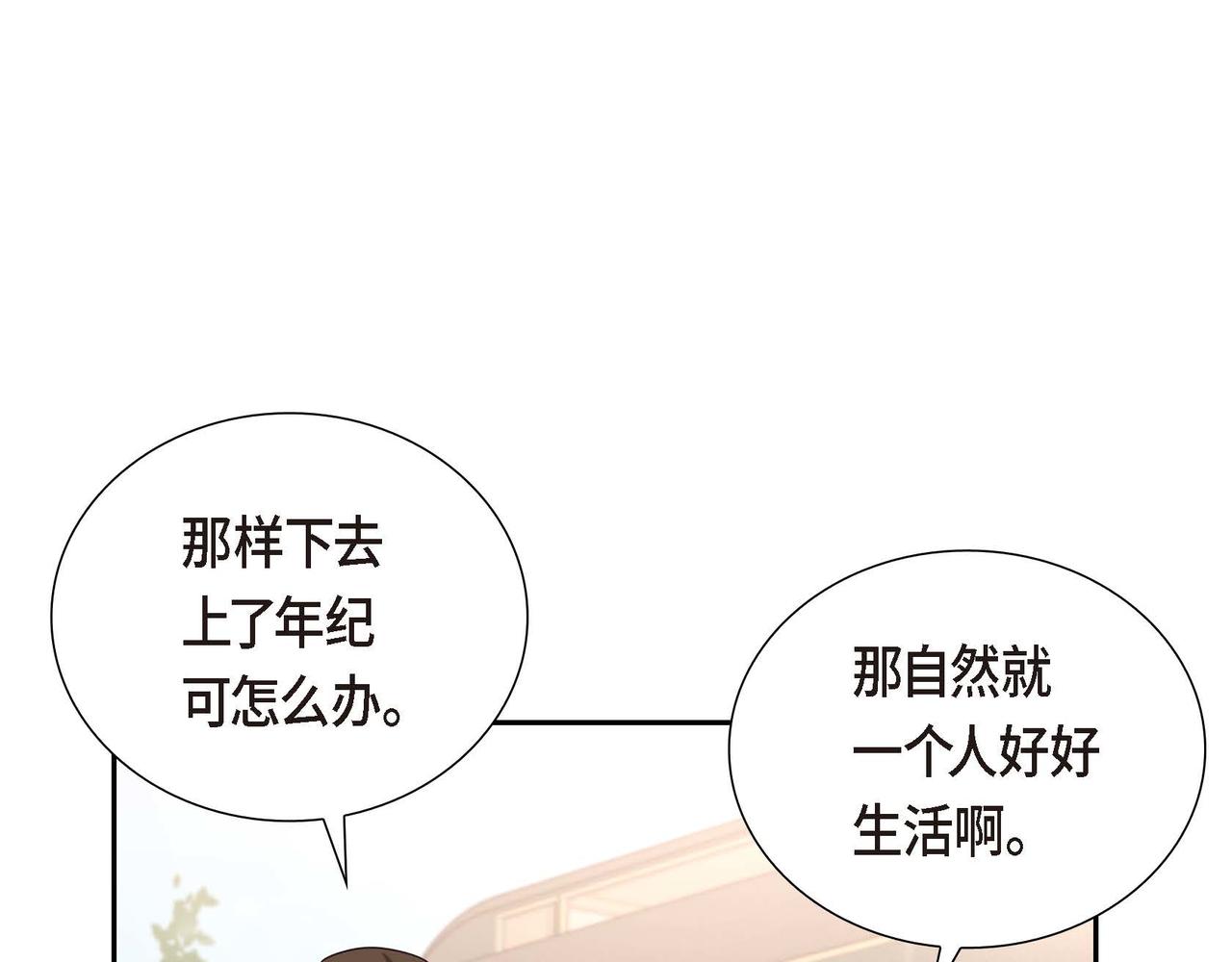 第3话 异类65