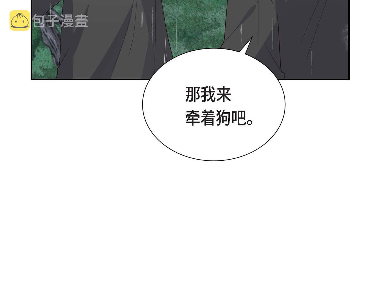 第4话 遭遇雷击12