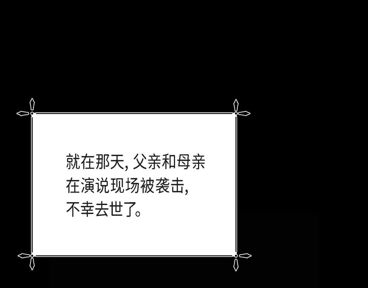 第15话 约会56