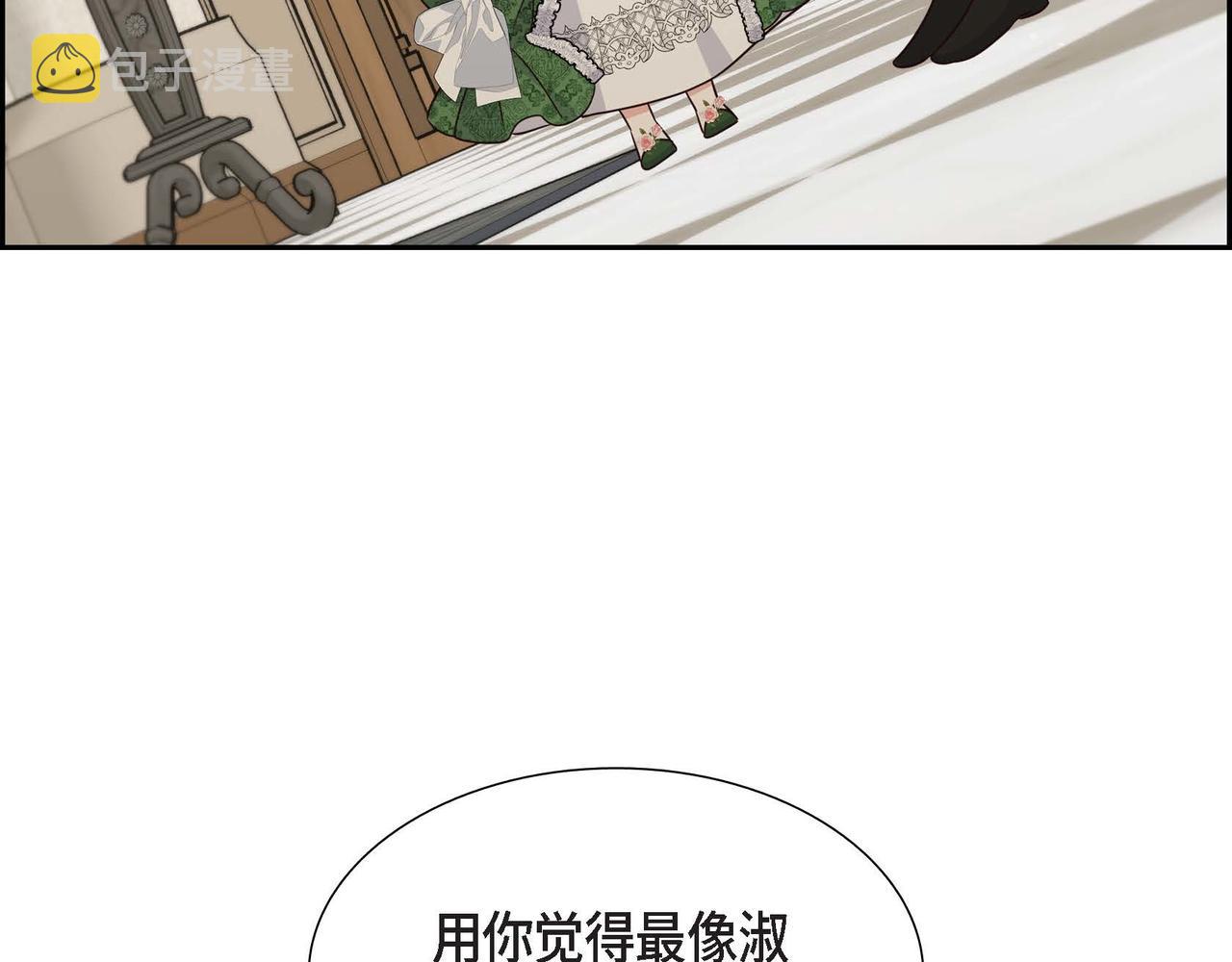 第28话 接受测试74