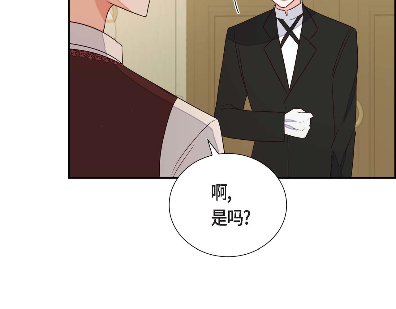 第15话 约会74