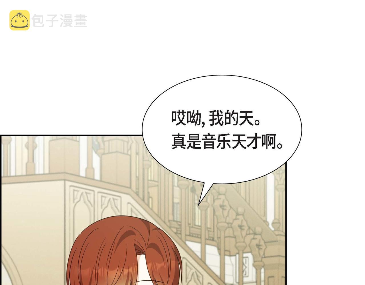 第38话 重要的信件63