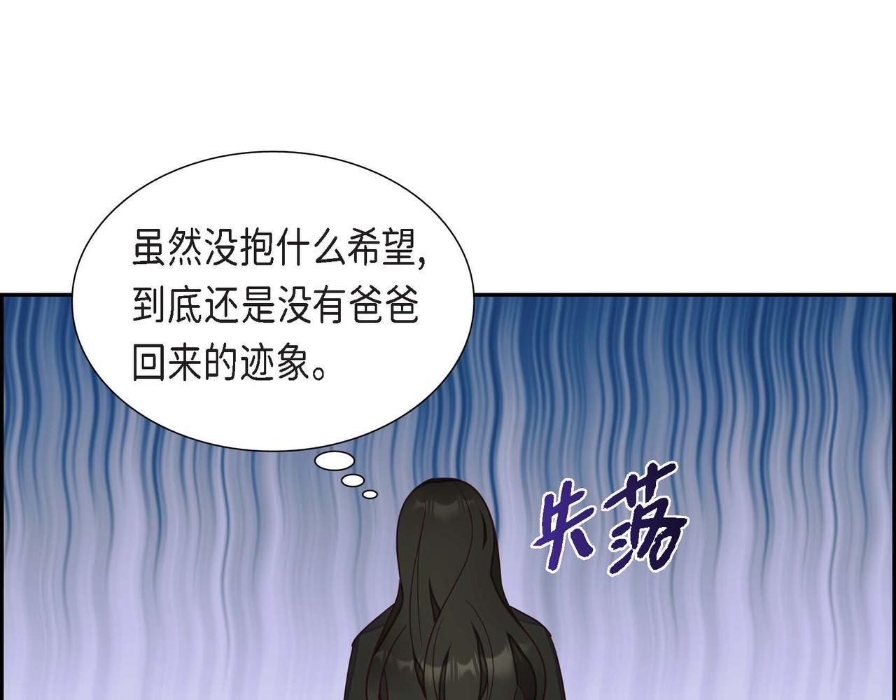 第20话 自曝身份38