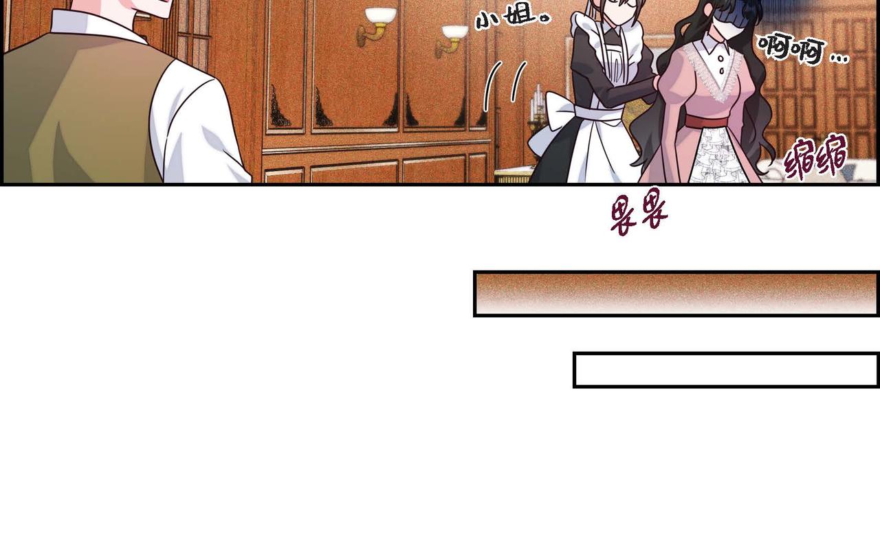 第8话 别丢下我32