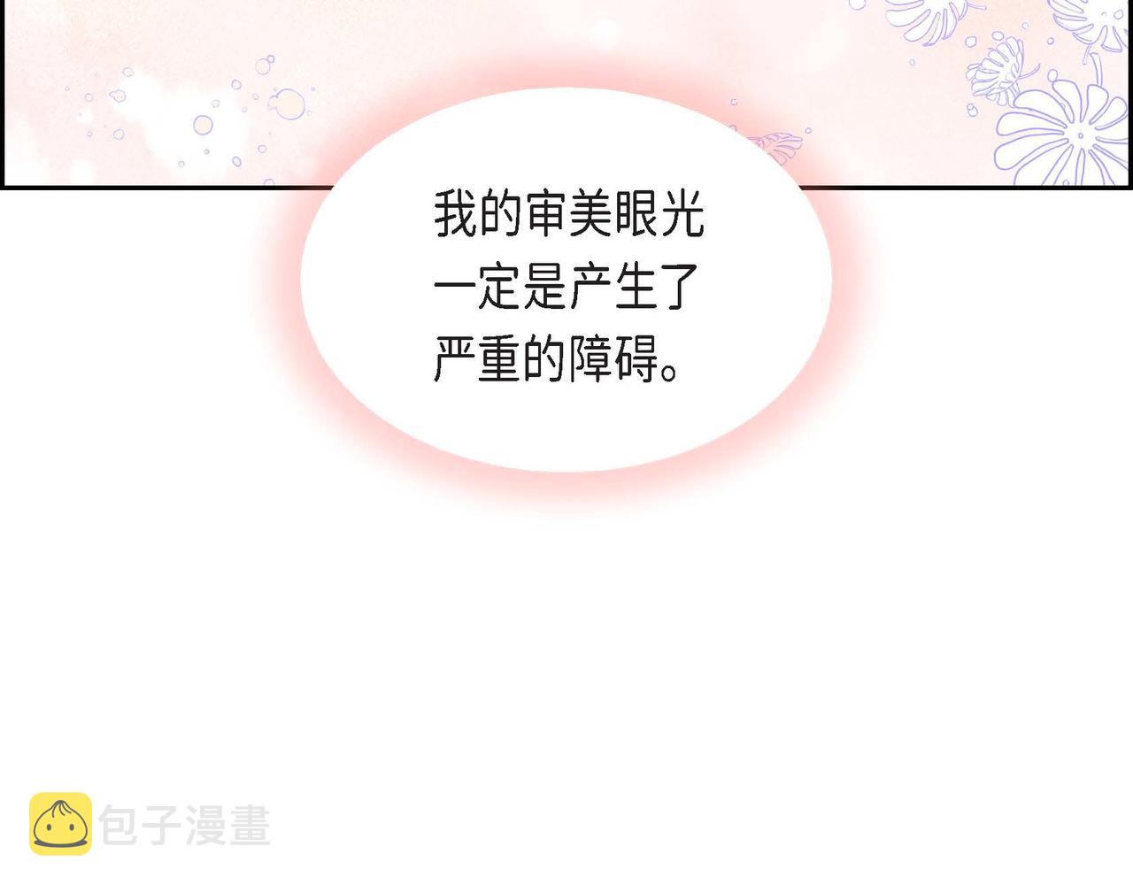 第30话 娇气的傻瓜146