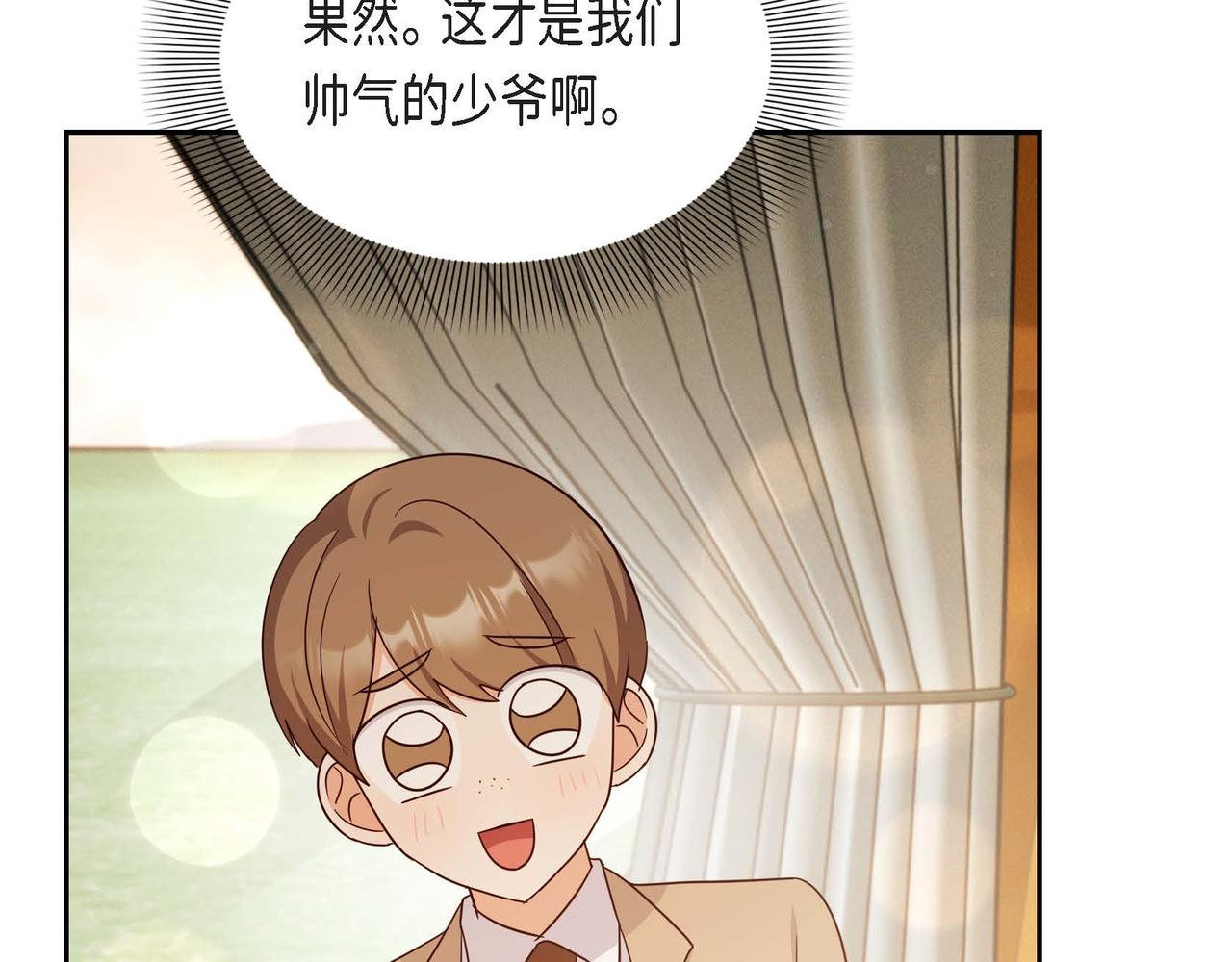 第37话 偷窃癖44