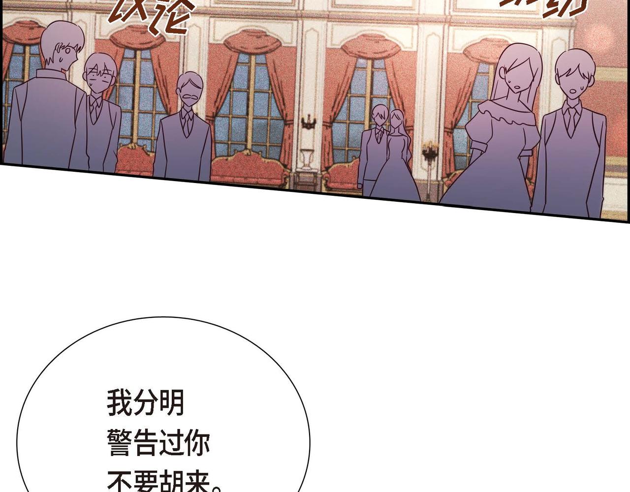 第9话 发挥特长81