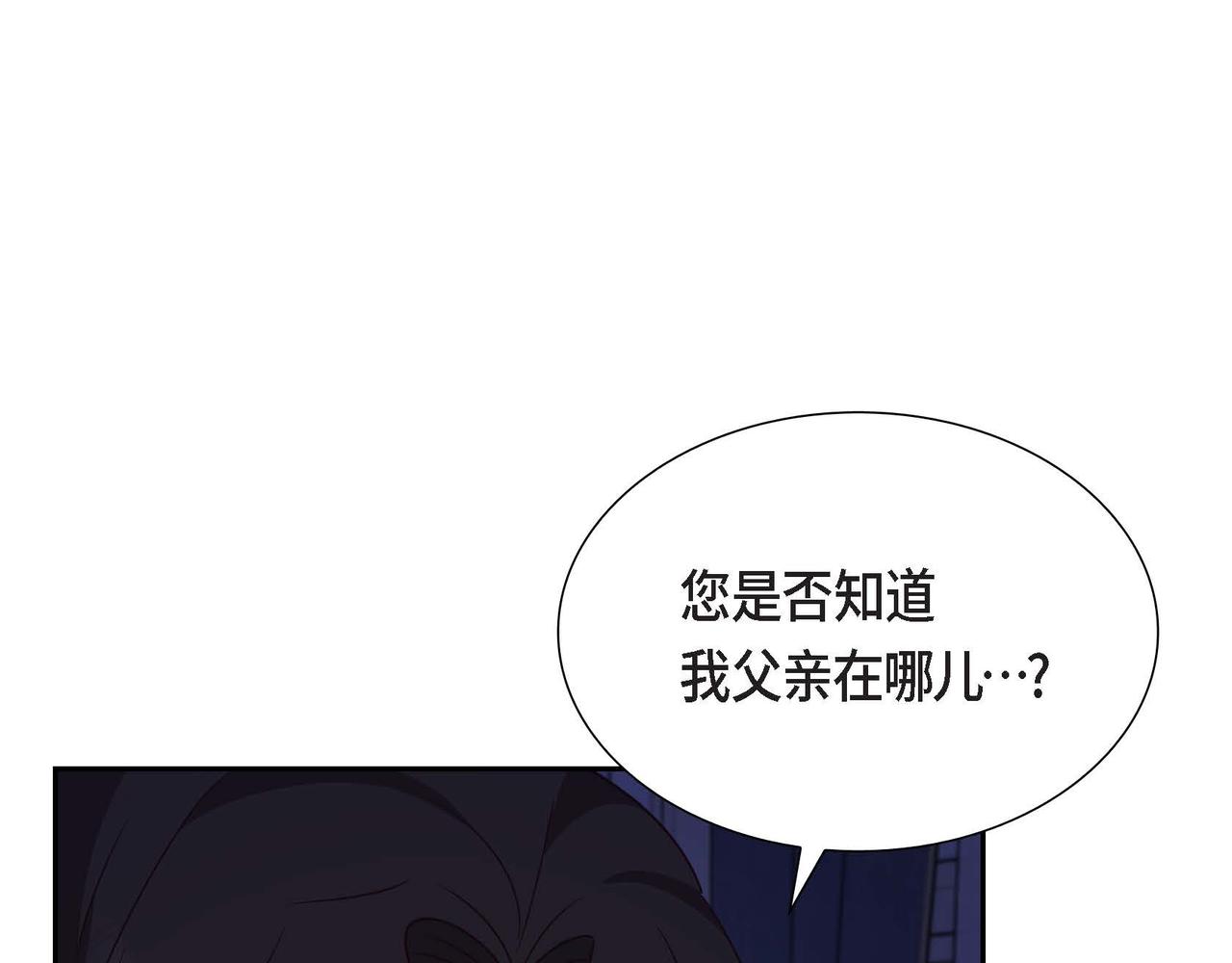 第26话 最佳人选52