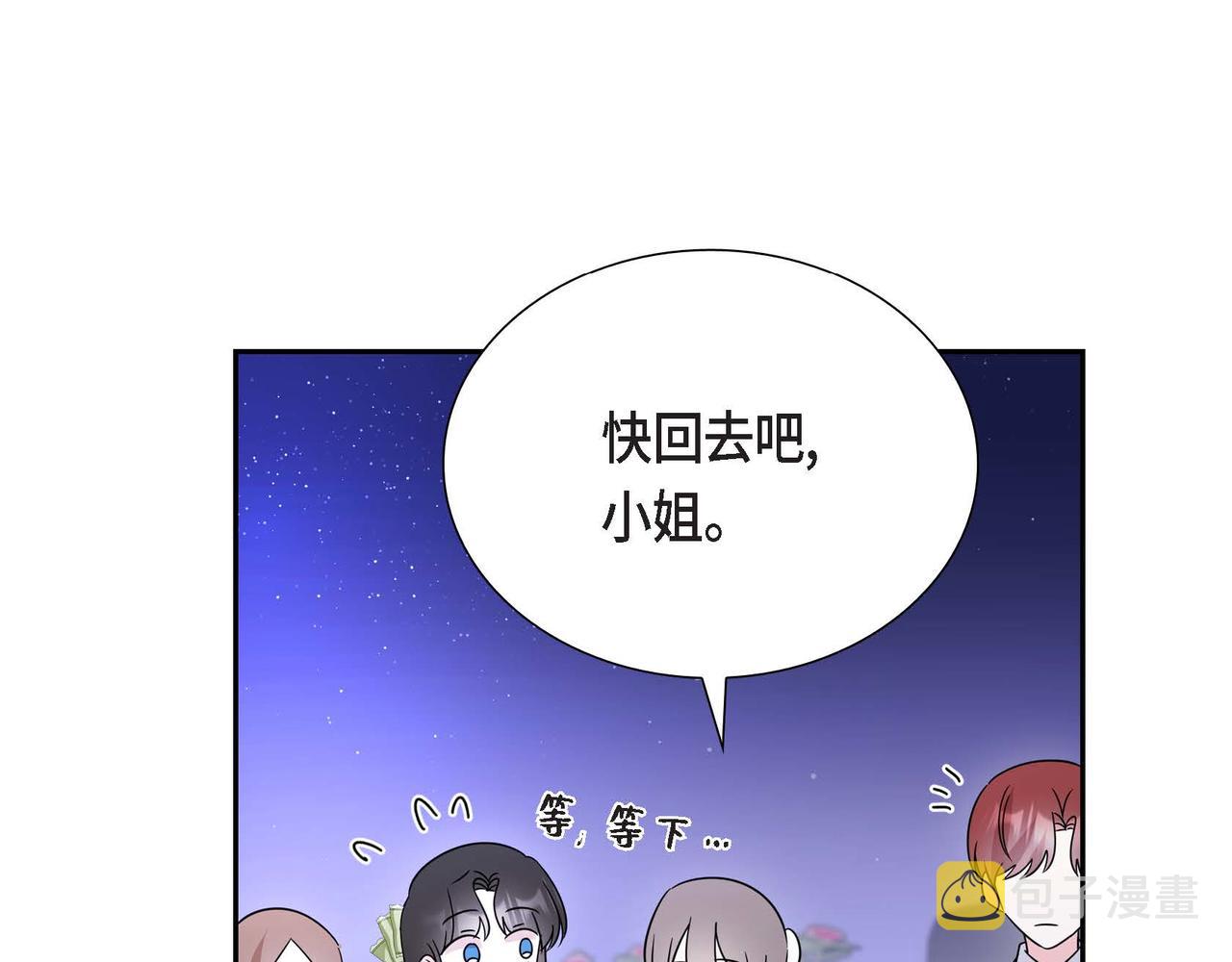 第14话 外遇106