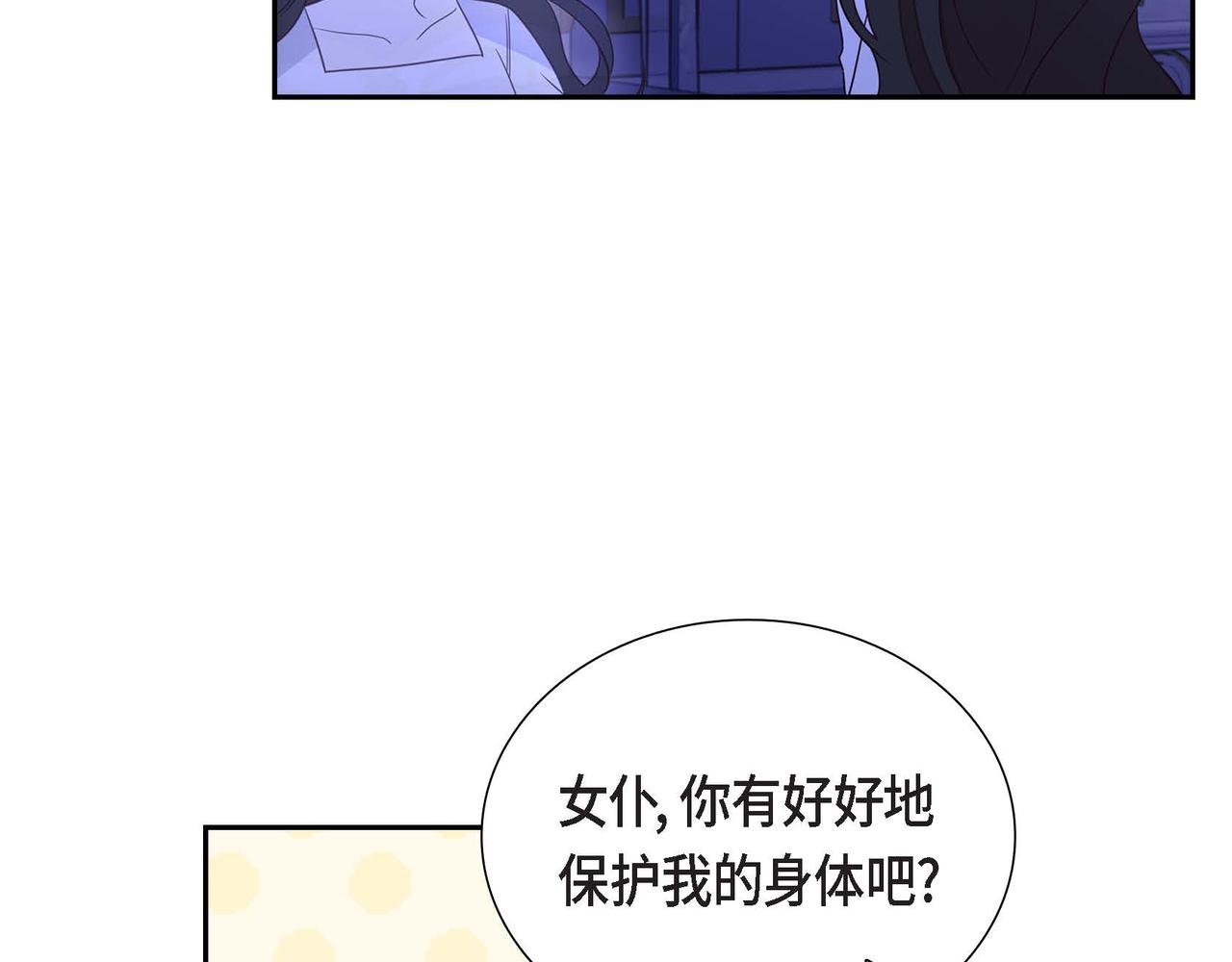 第19话 初吻91