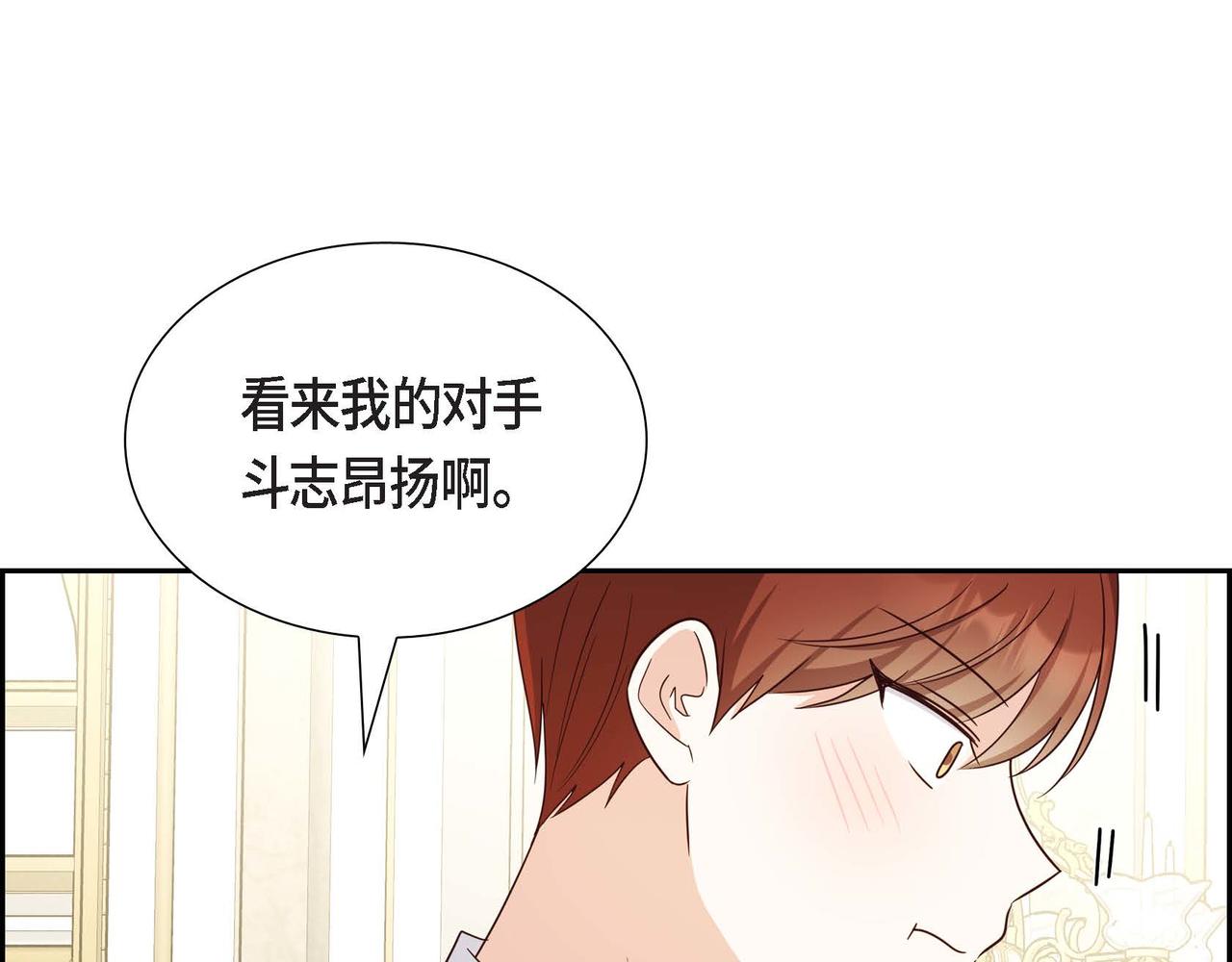 第43话 贵族的义务14
