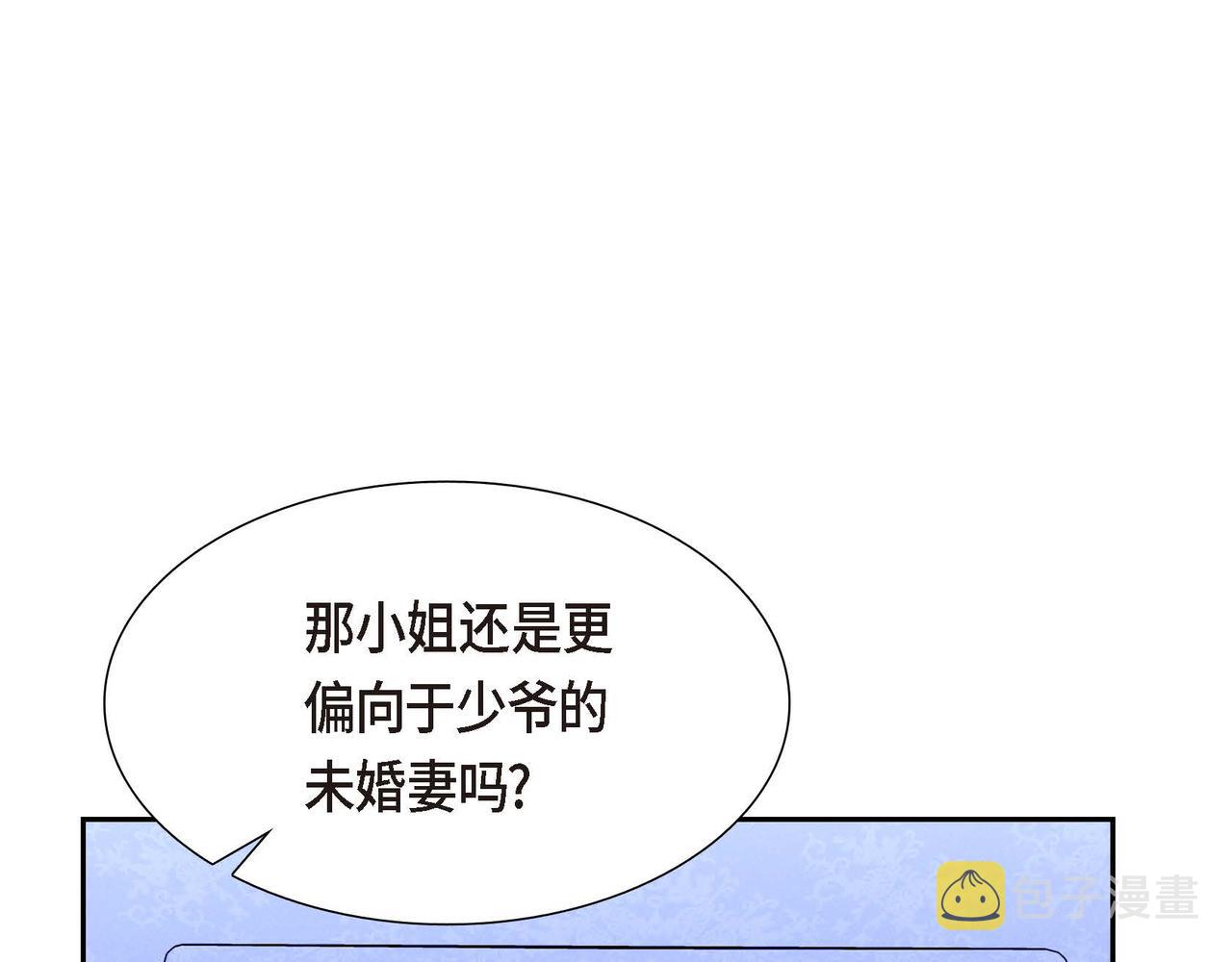 第42话 你哭了？131