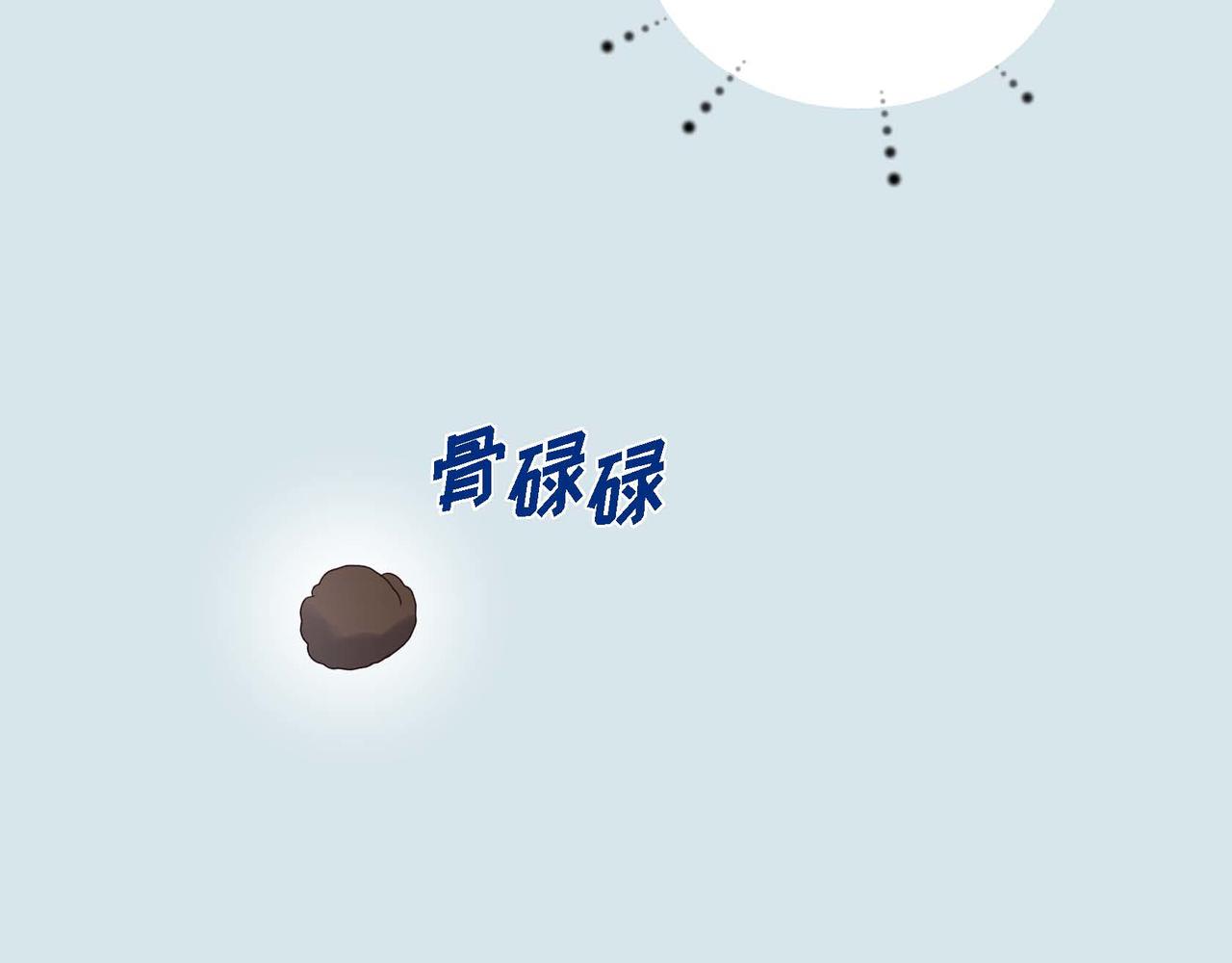 第4话 遭遇雷击73